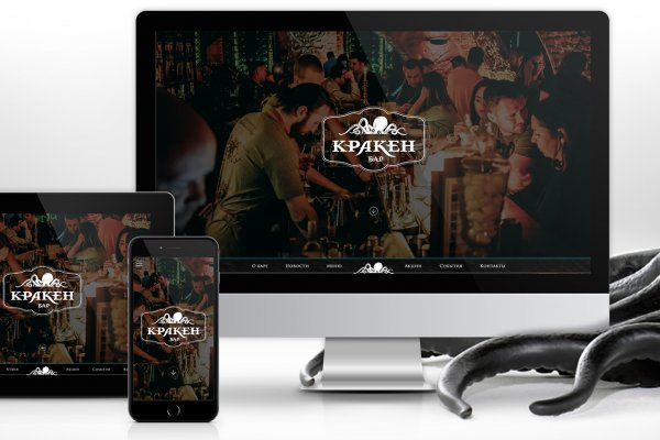 Как вывести деньги с kraken