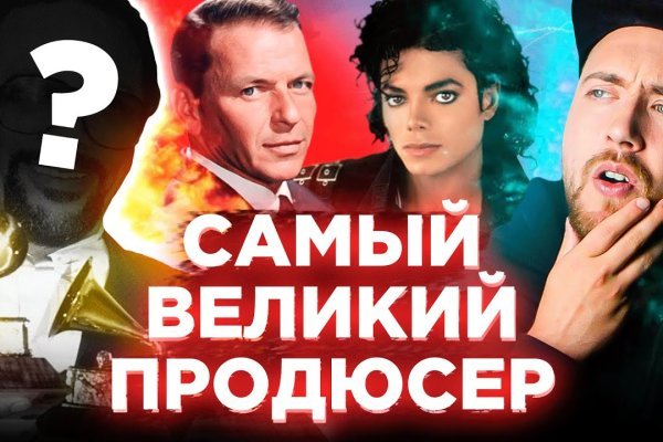 Кракен сайт kr2web in официальный ссылка