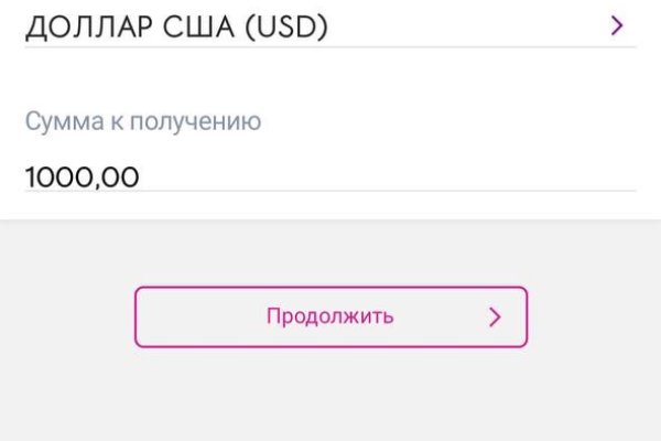 Kraken ссылка тг