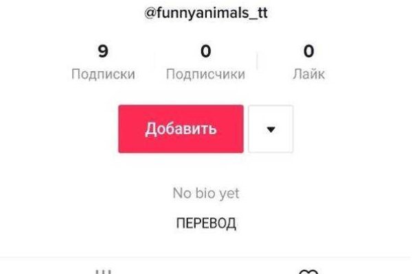 Кракен переход