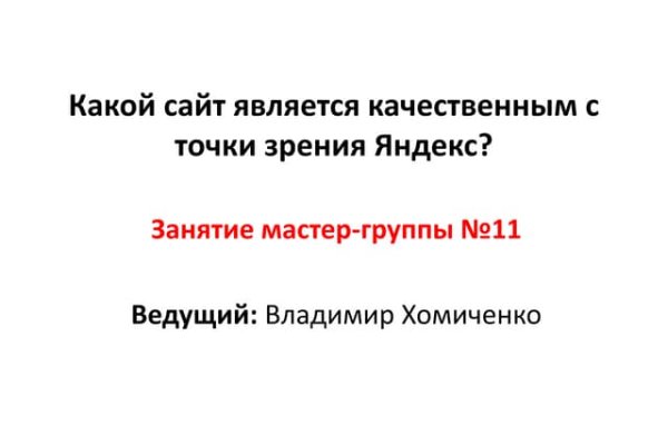 Кракен зеркало впн