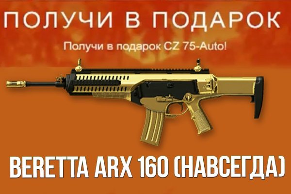 Что с кракеном сайт