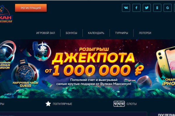 Кракен без впн