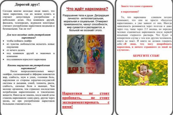Кракен маркетплейс