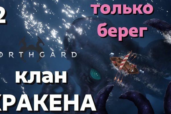 Кракен даркнет площадка