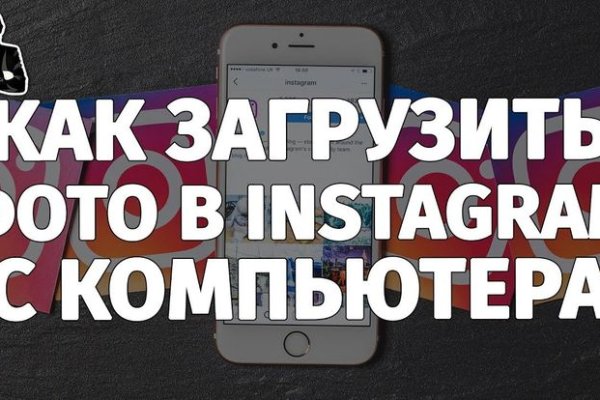 Как сделать заказ на кракен