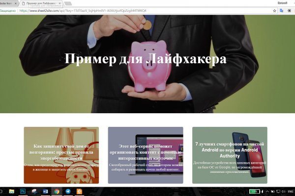Kraken официальные зеркала