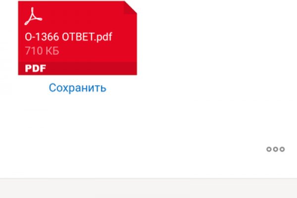 Кракен питер