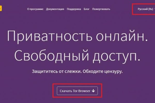 Можно ли зайти на кракен через обычный браузер
