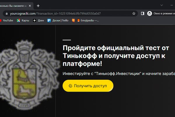 Kraken tor onion зеркало
