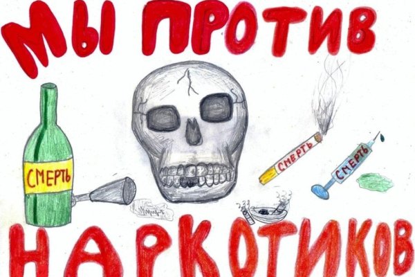 Как зайти на кракен через тор