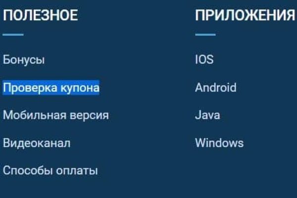 Как вывести деньги с кракена тор