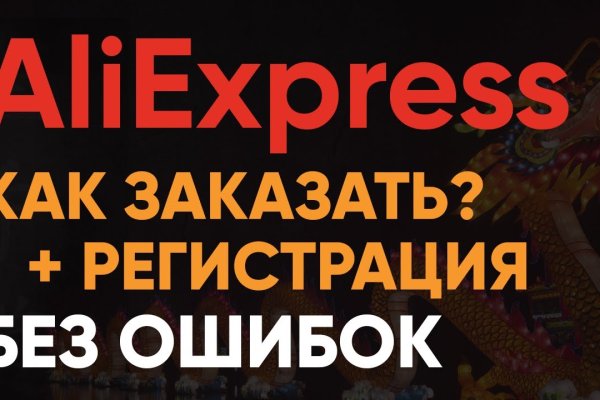 Ссылка на кракен krawebes