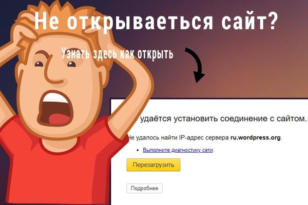 Kraken russia