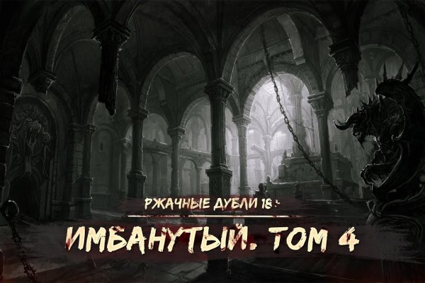 Kraken актуальные зеркала krakentor site
