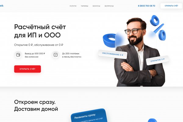 Kra50.at Вход на сайт главная страница