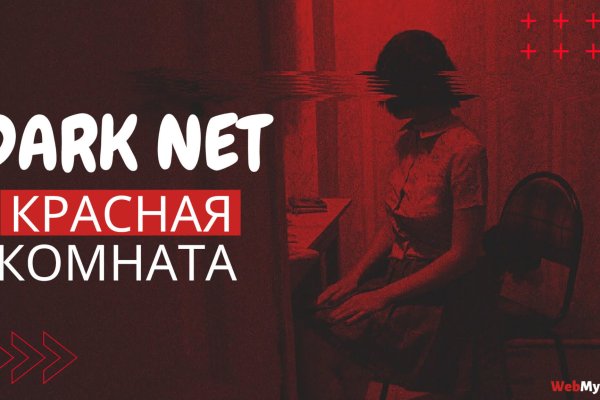 Ссылка на кракен маркет