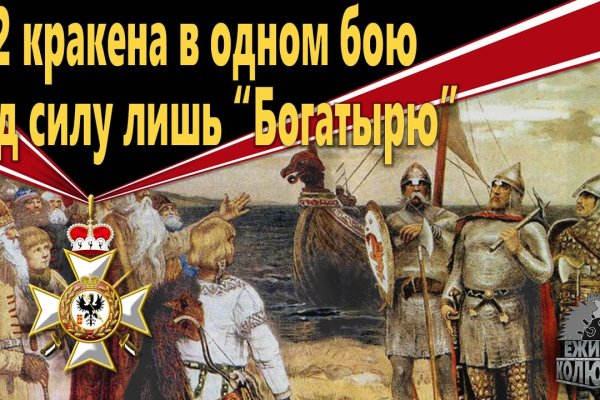 Кракен сайт 1kraken me вход