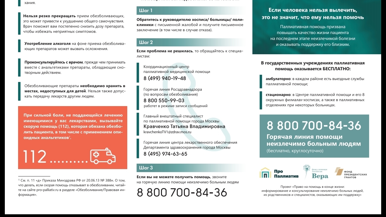 Сайты продаж наркотиков
