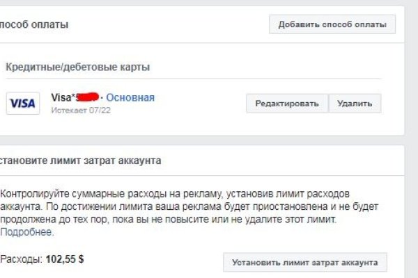 Кракен маркет только через тор скачать