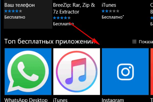 Мега кракен блэк спрут