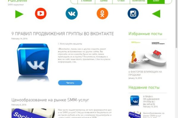 Кракен даркнет рекламы