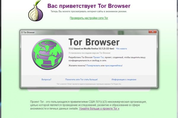 Кракен ссылка оригинал