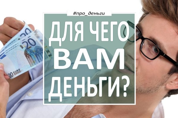 Ссылка на kraken at