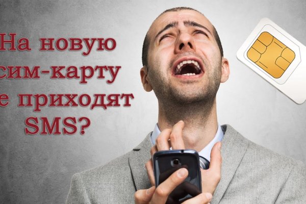 Как купить наркотик в кракен