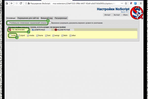 Кракен площадка kr2web in