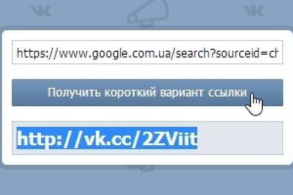 Кракен современный даркнет