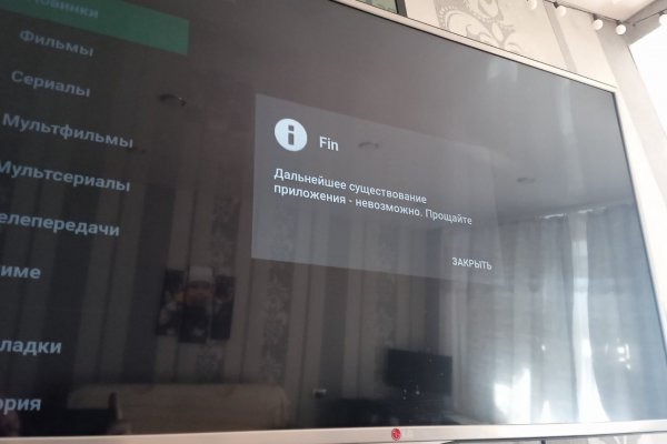 Kraken зайти на сайт