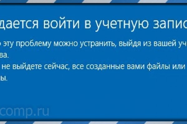 Войти даркнет