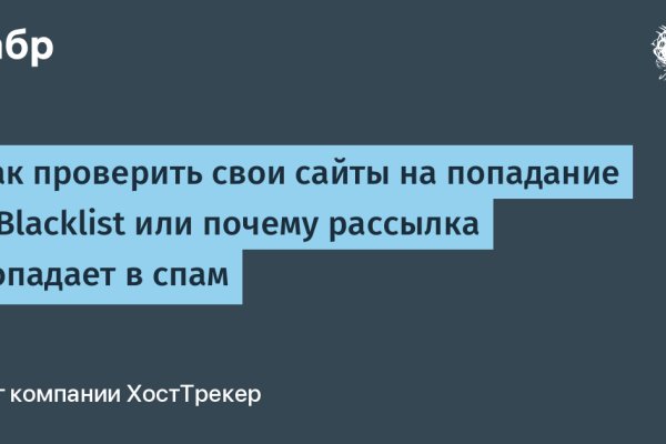 Кракен ссылка 2web krakendark link