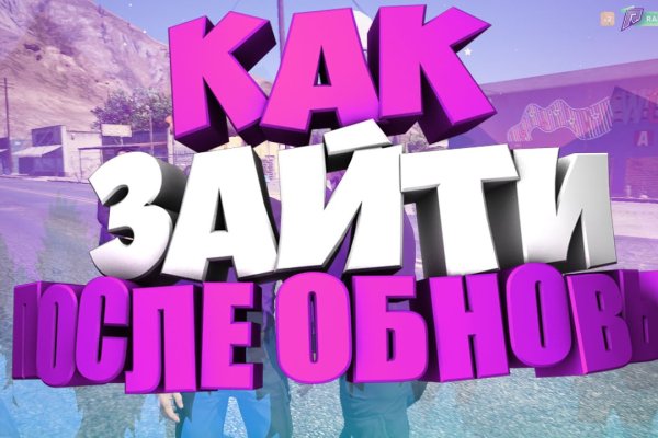 Кракен актуальная ссылка