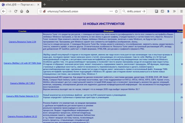 Кракен маркет зайти