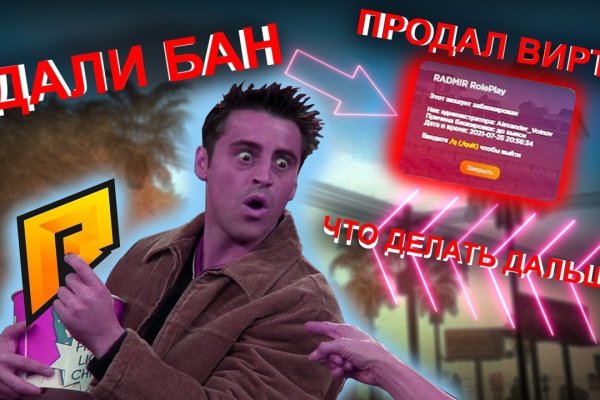 Не могу зайти на кракен