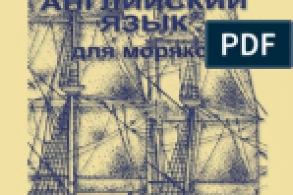 Ссылки на кракен at