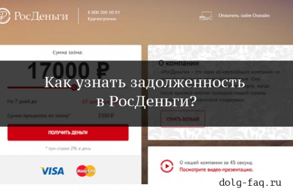 Kraken ссылка зеркало официальный