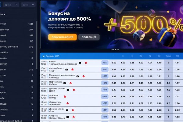 Как открыть ссылку с кракена