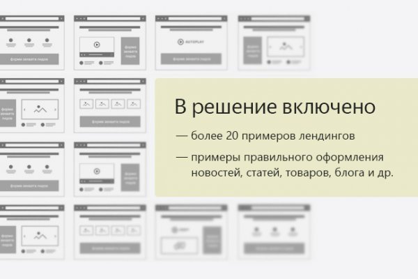 Kraken ссылка для тору