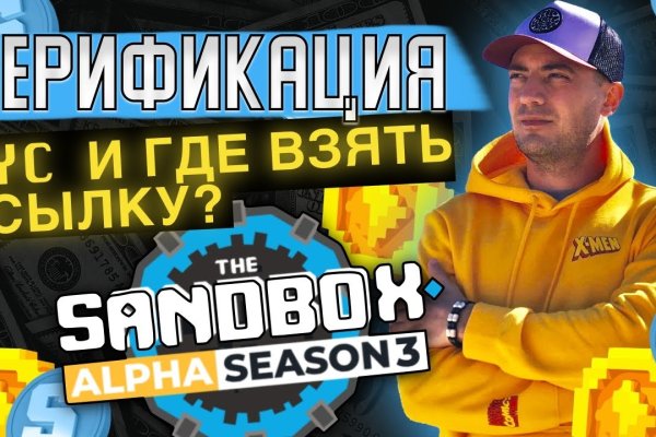 Правильная ссылка на кракен