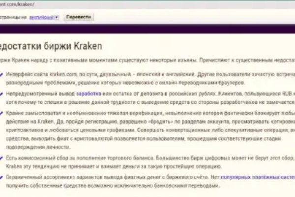 Kra48at