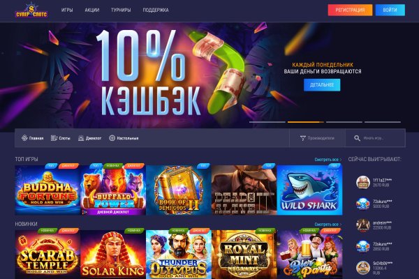 Кракен активная ссылка