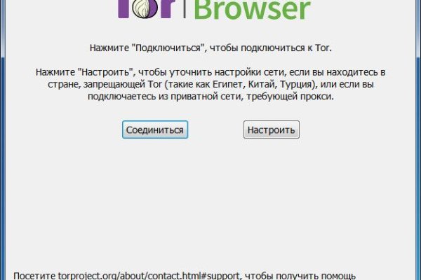 Ссылка на кракен официальный