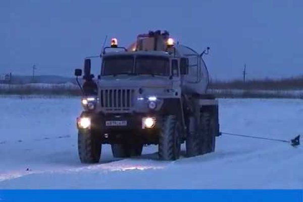 Clear ссылка на кракен