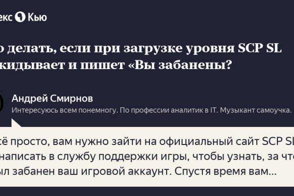 Как найти настоящую кракен даркнет ссылку