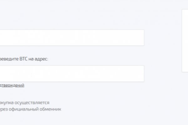 Kraken online