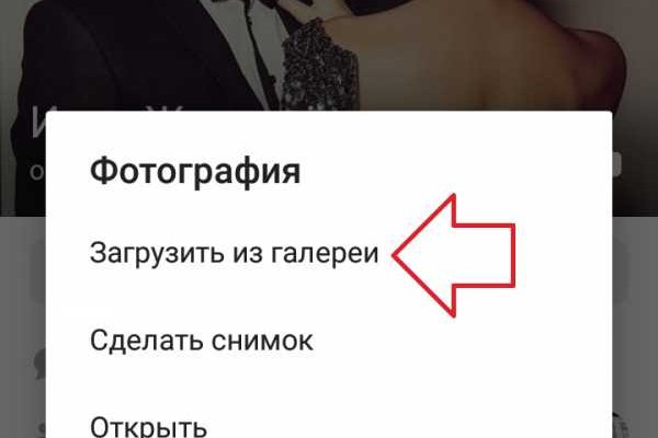 Ссылки мега кракен